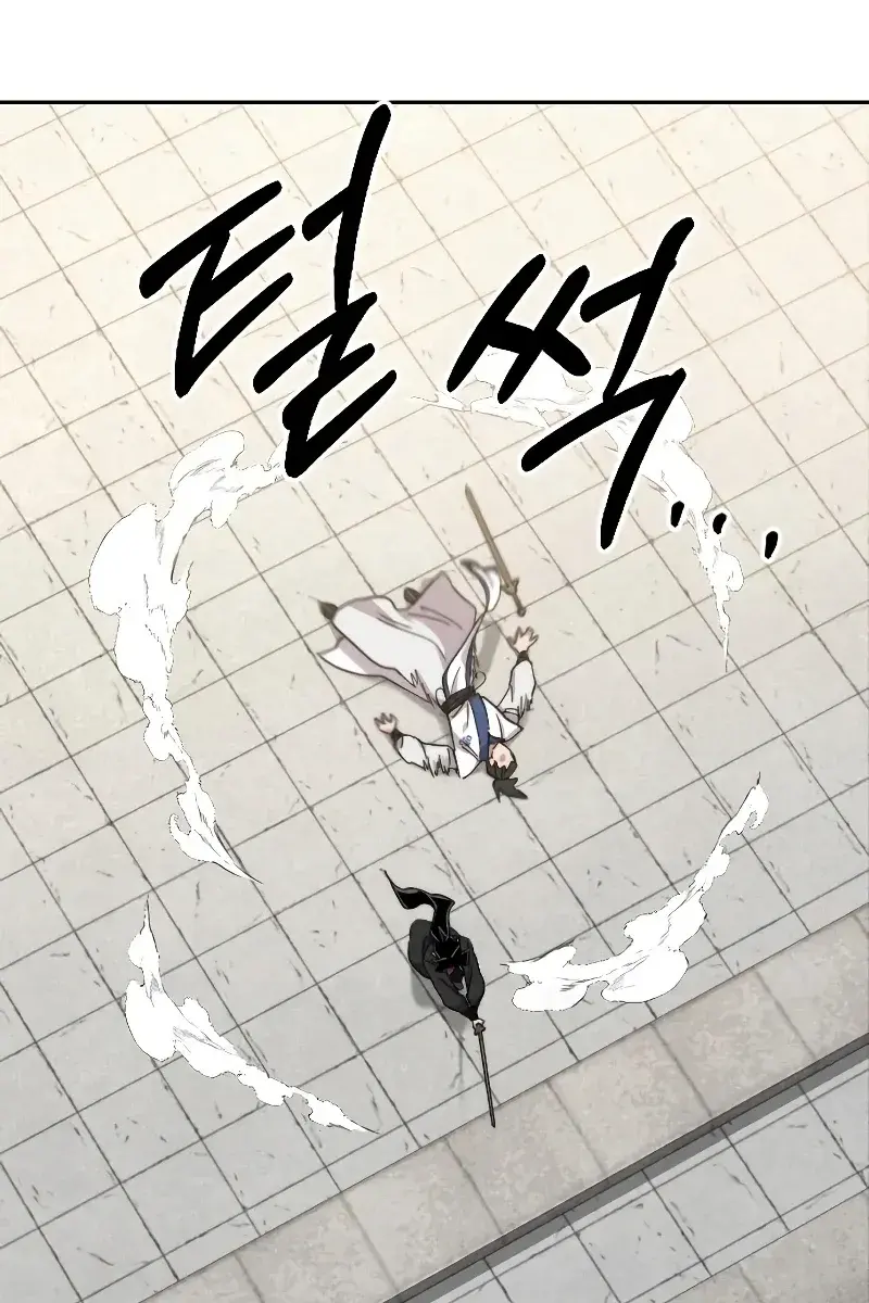 Return of the Mount Hua Sect Chapter 65 Page 93