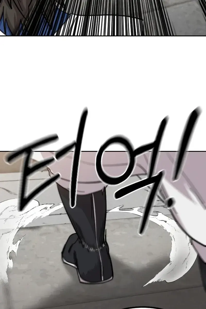 Return of the Mount Hua Sect Chapter 66 Page 23