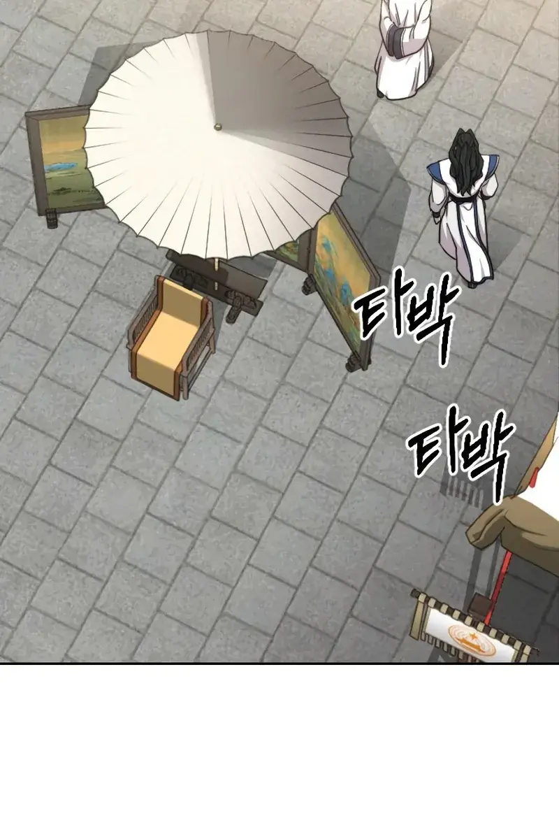 Return of the Mount Hua Sect Chapter 66 Page 33