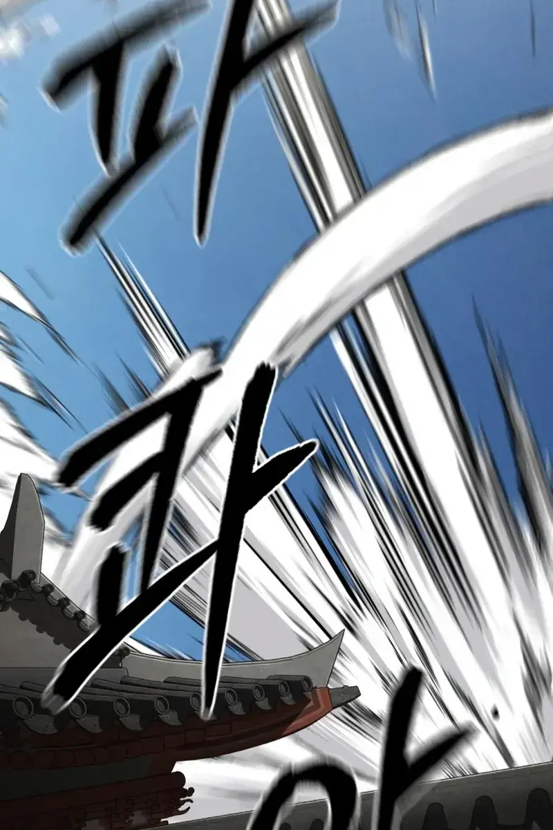 Return of the Mount Hua Sect Chapter 66 Page 82