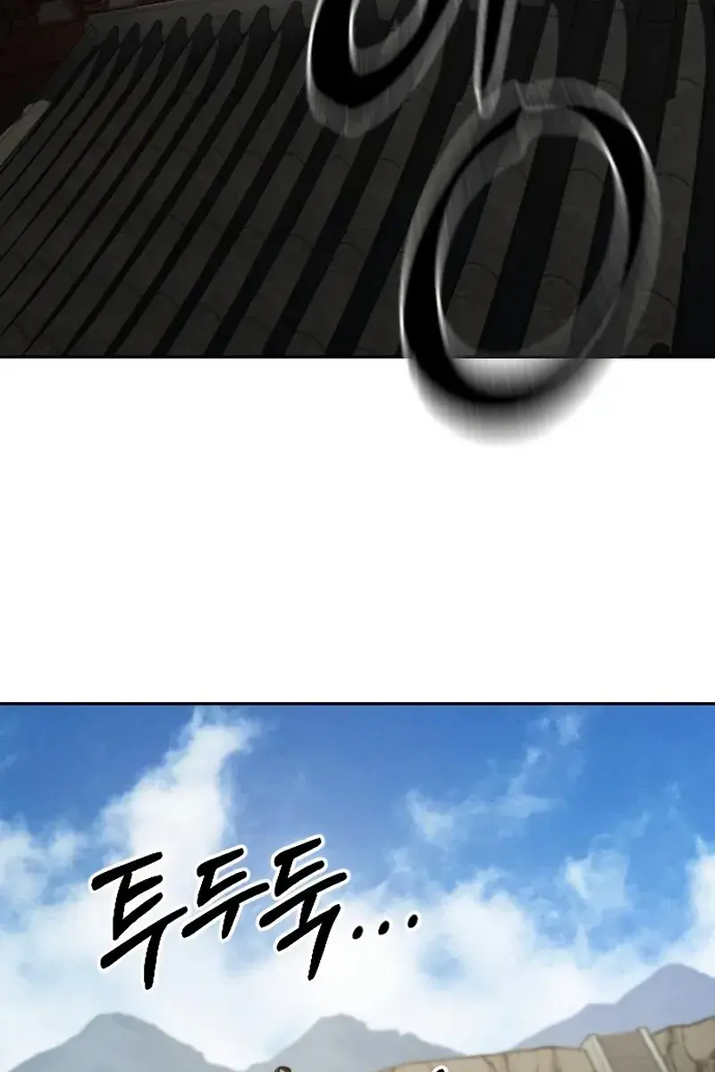 Return of the Mount Hua Sect Chapter 66 Page 83