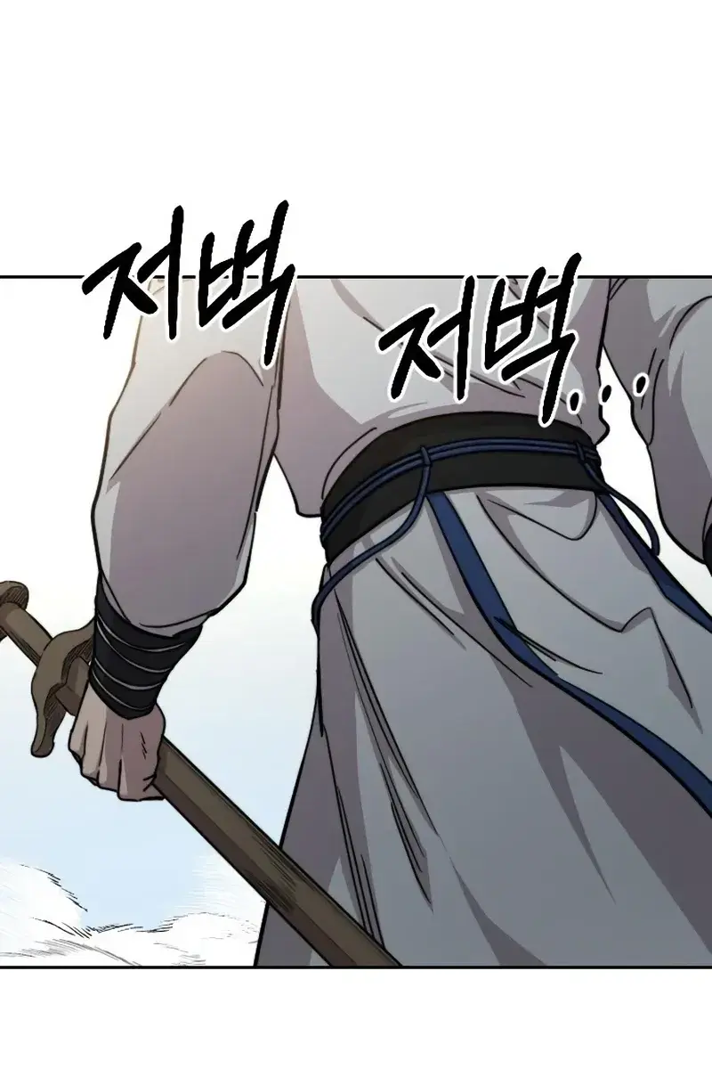 Return of the Mount Hua Sect Chapter 66 Page 91