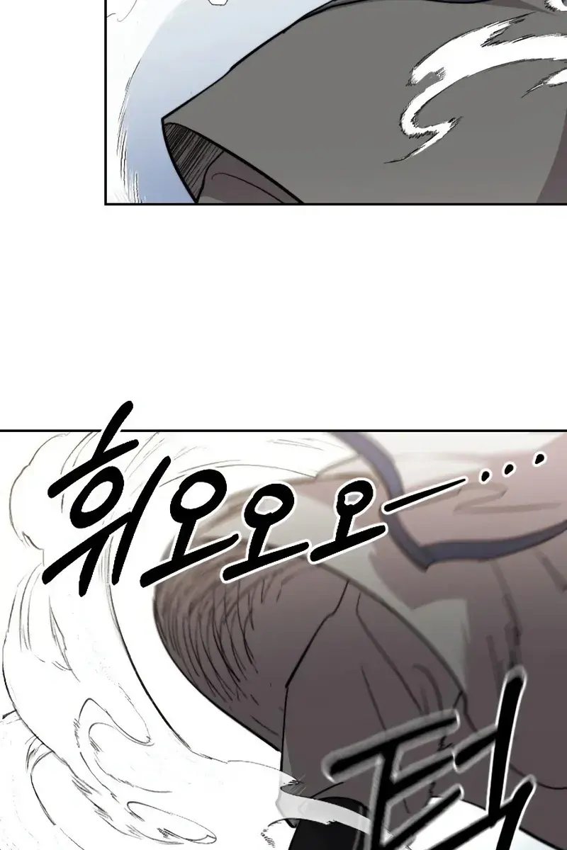 Return of the Mount Hua Sect Chapter 66 Page 106