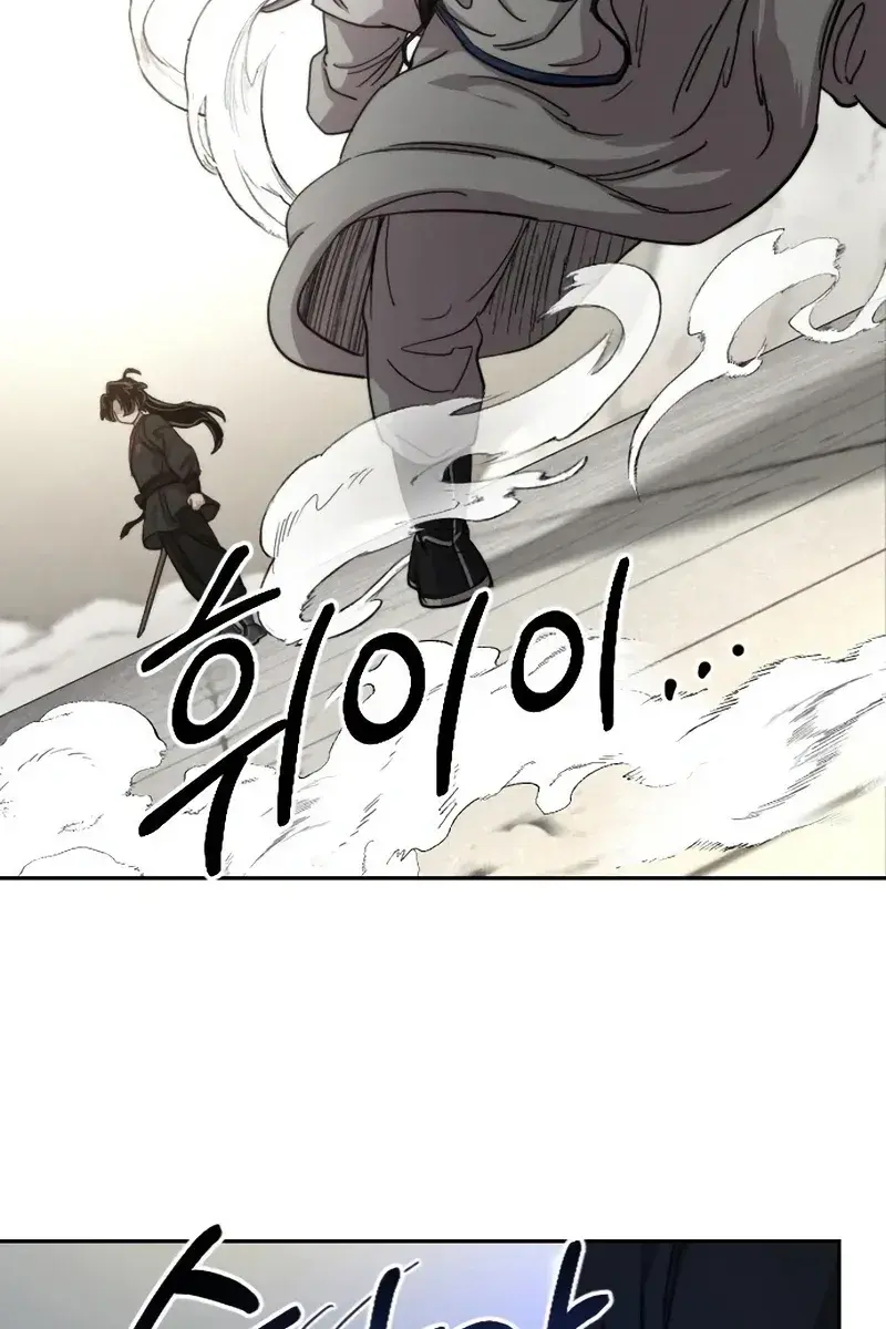 Return of the Mount Hua Sect Chapter 66 Page 108