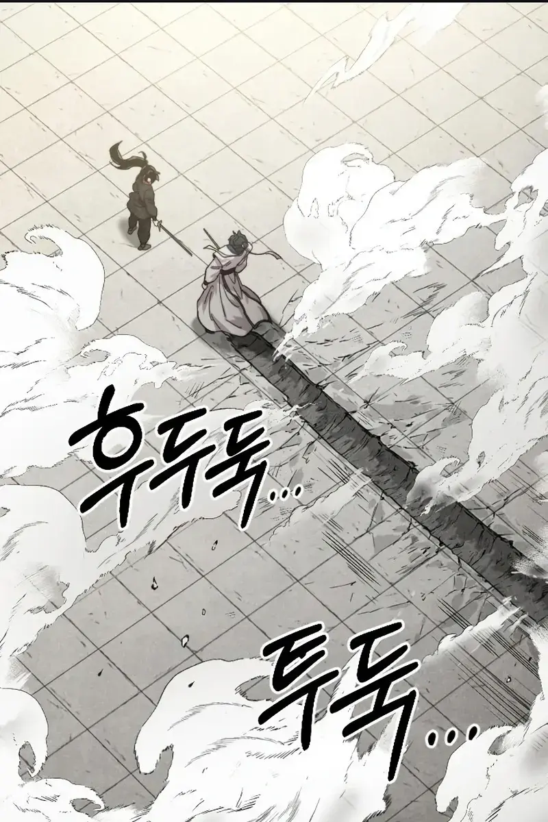 Return of the Mount Hua Sect Chapter 66 Page 144