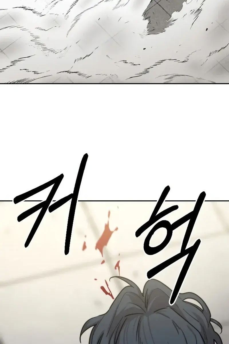 Return of the Mount Hua Sect Chapter 66 Page 145