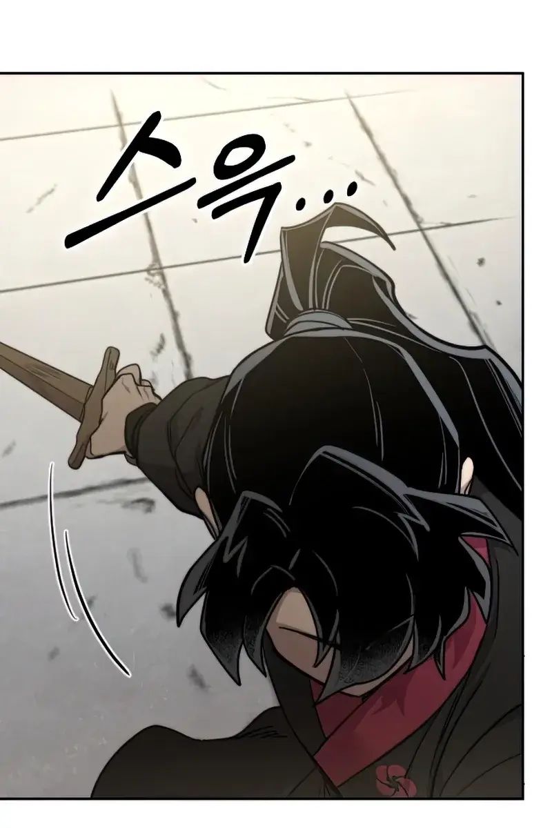 Return of the Mount Hua Sect Chapter 67 Page 69