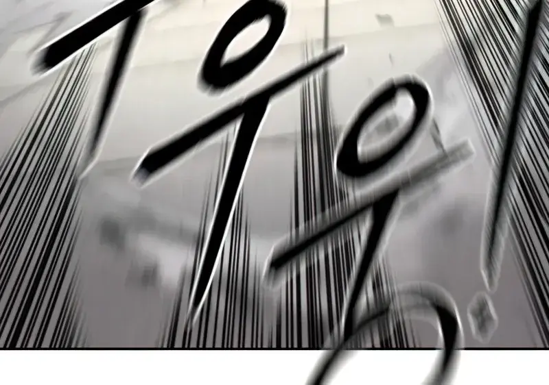 Return of the Mount Hua Sect Chapter 67 Page 78