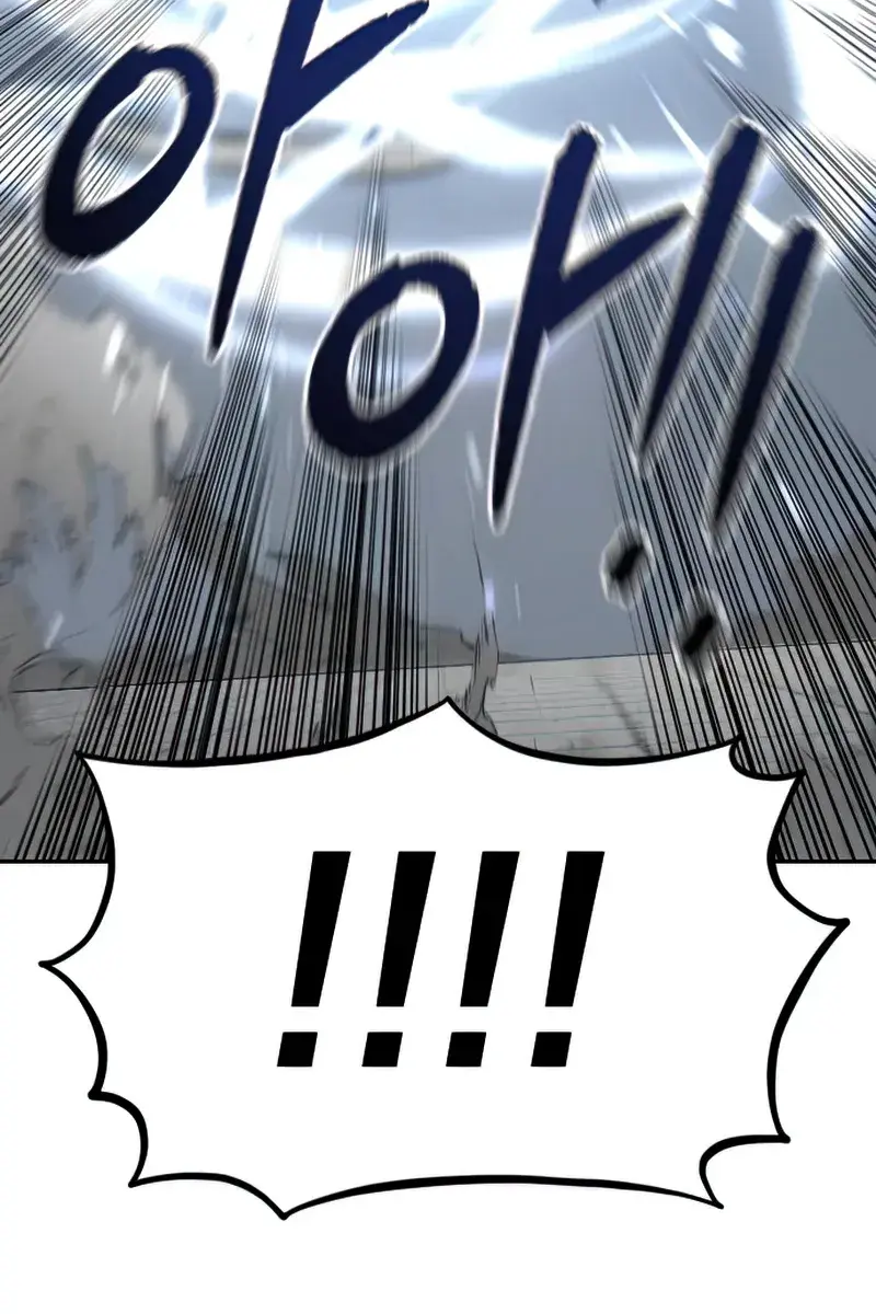 Return of the Mount Hua Sect Chapter 67 Page 108