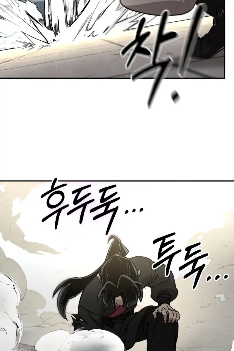 Return of the Mount Hua Sect Chapter 67 Page 110