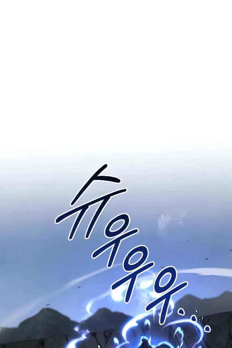 Return of the Mount Hua Sect Chapter 68 Page 2