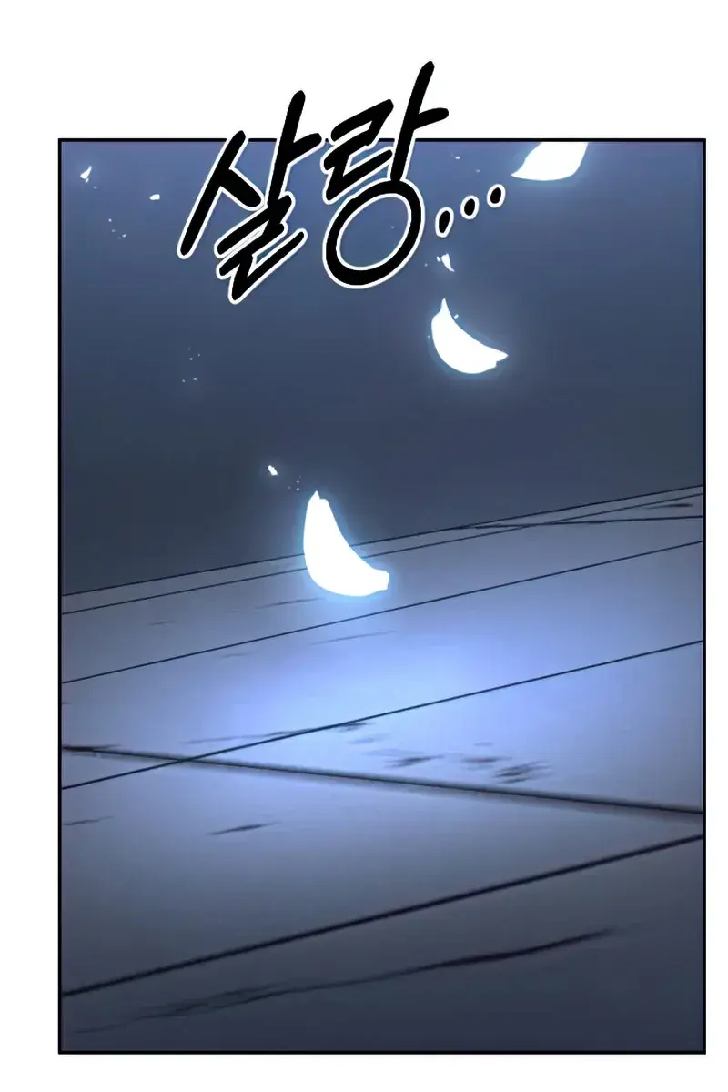 Return of the Mount Hua Sect Chapter 68 Page 6