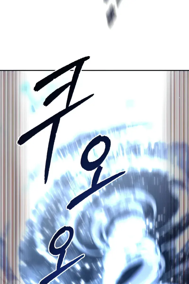 Return of the Mount Hua Sect Chapter 68 Page 17