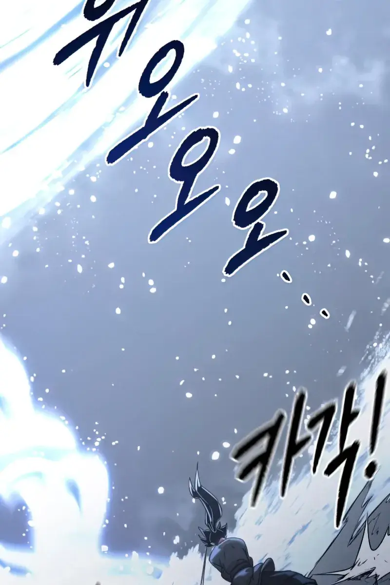 Return of the Mount Hua Sect Chapter 68 Page 39