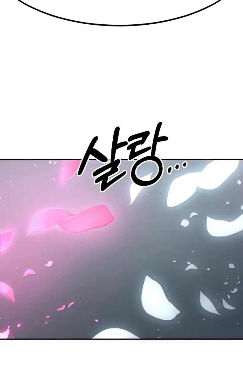 Return of the Mount Hua Sect Chapter 68 Page 62