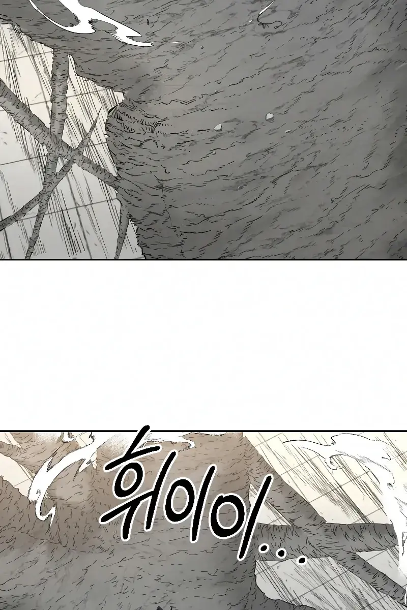 Return of the Mount Hua Sect Chapter 69 Page 6