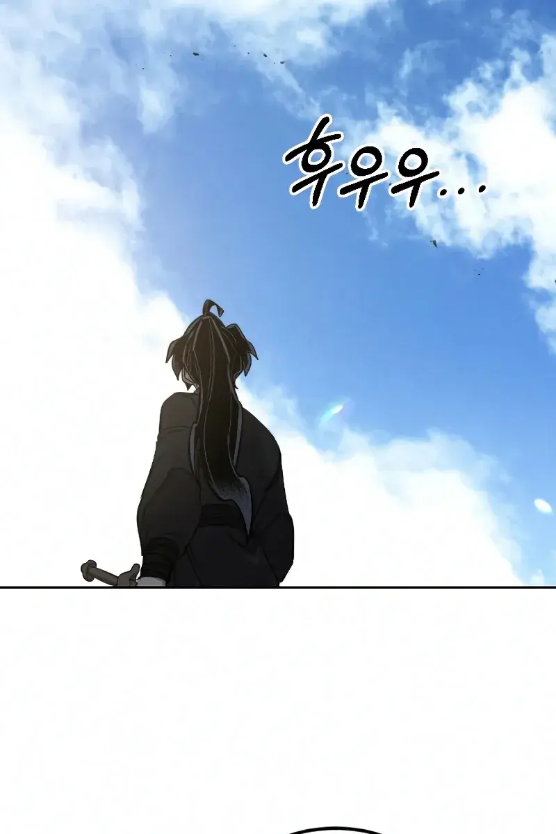 Return of the Mount Hua Sect Chapter 69 Page 57