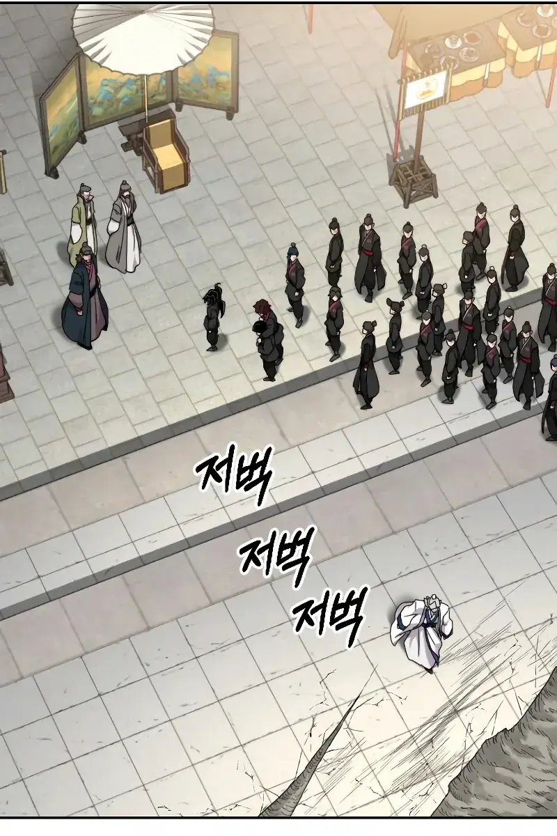 Return of the Mount Hua Sect Chapter 69 Page 106