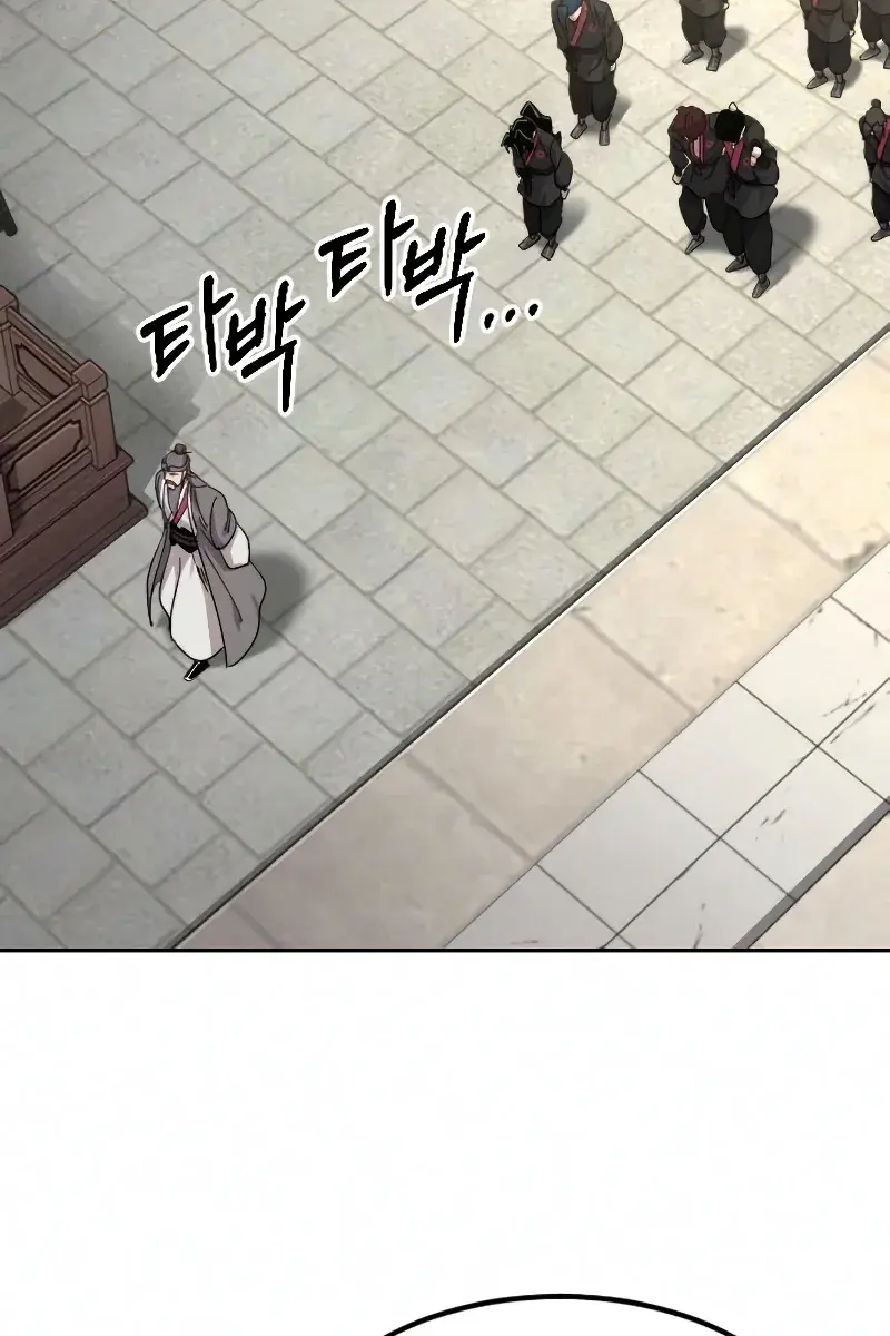 Return of the Mount Hua Sect Chapter 69 Page 126