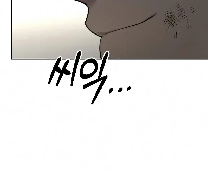 Return of the Mount Hua Sect Chapter 69 Page 139