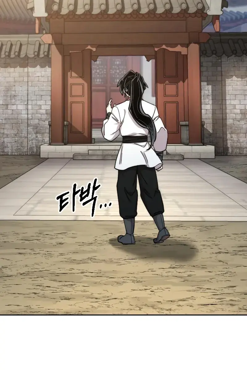 Return of the Mount Hua Sect Chapter 70 Page 7