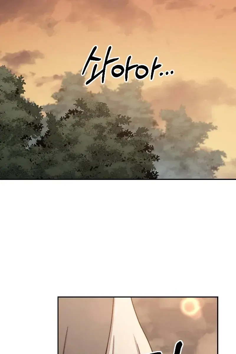 Return of the Mount Hua Sect Chapter 70 Page 30