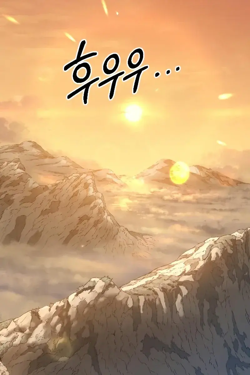 Return of the Mount Hua Sect Chapter 70 Page 32