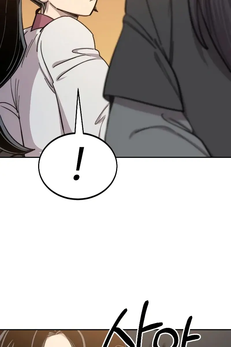 Return of the Mount Hua Sect Chapter 70 Page 47