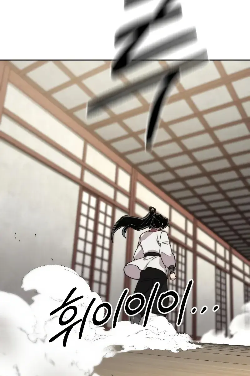 Return of the Mount Hua Sect Chapter 70 Page 169