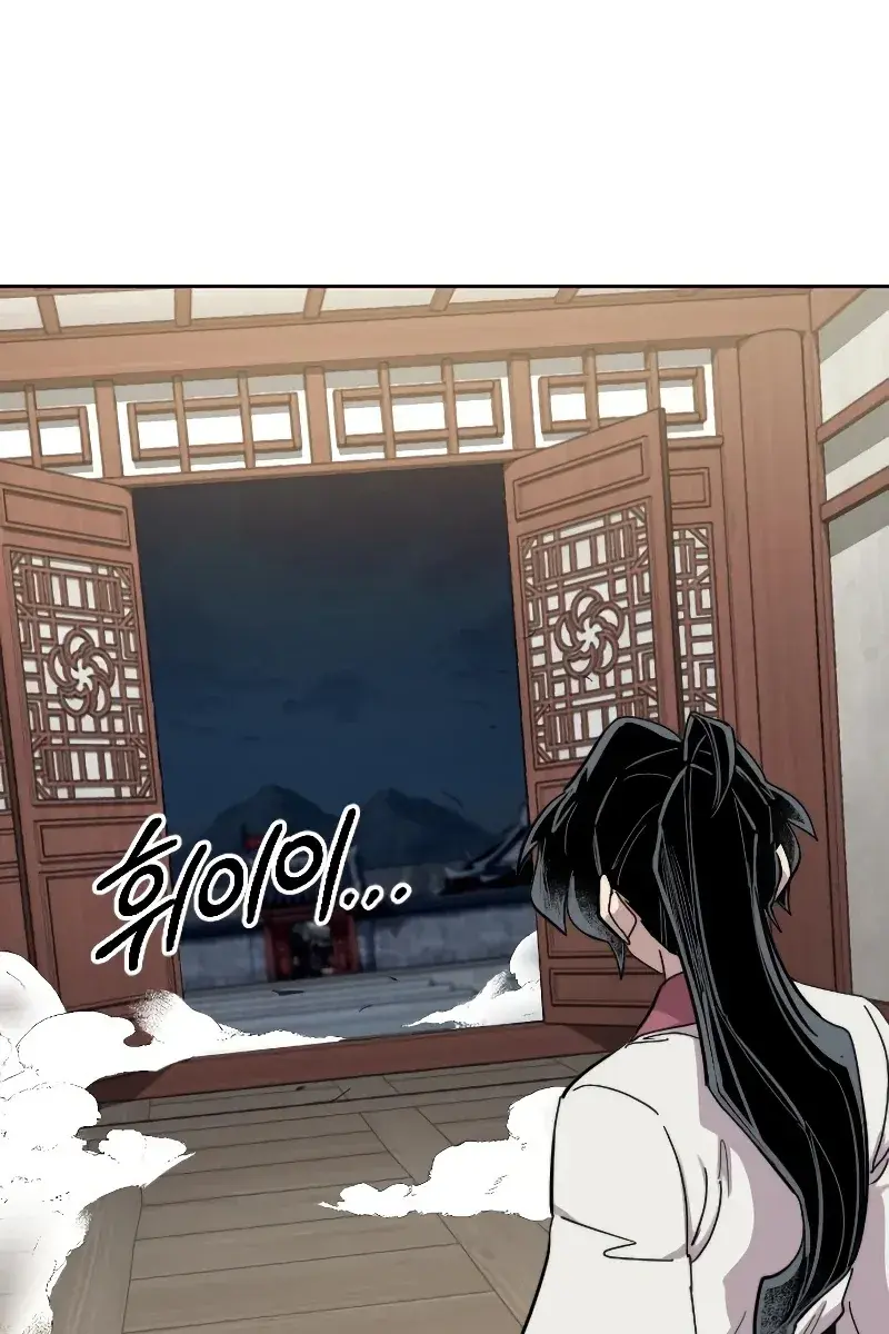 Return of the Mount Hua Sect Chapter 70 Page 173