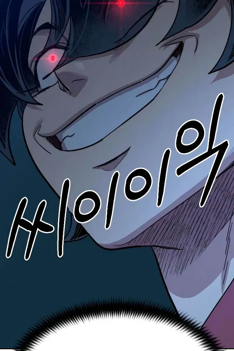 Return of the Mount Hua Sect Chapter 71 Page 63