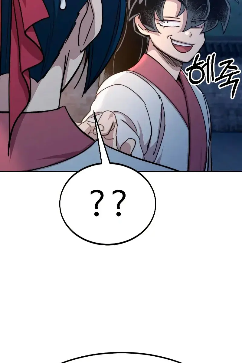 Return of the Mount Hua Sect Chapter 71 Page 79