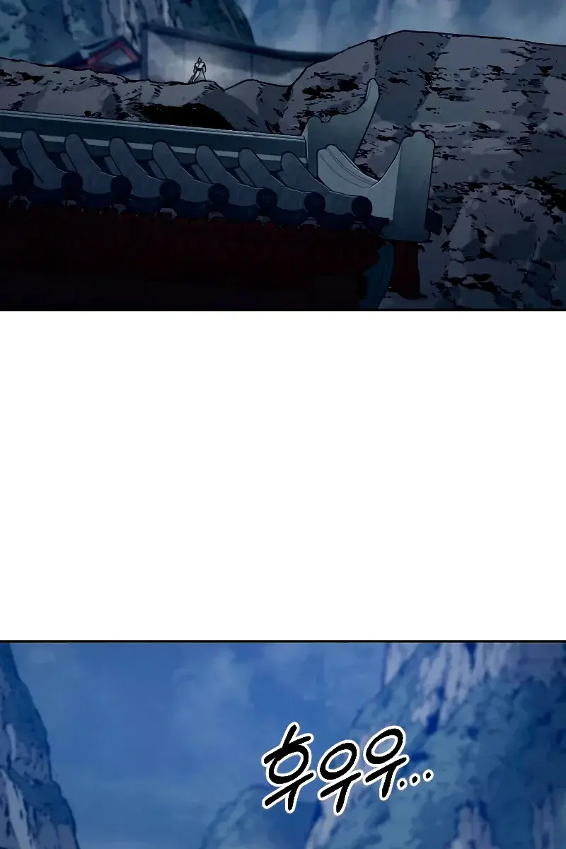 Return of the Mount Hua Sect Chapter 71 Page 129