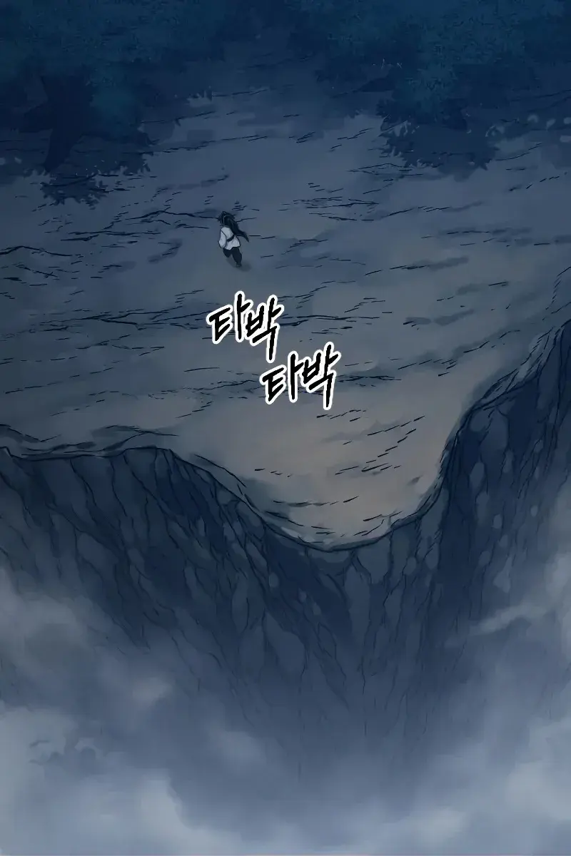 Return of the Mount Hua Sect Chapter 72 Page 32