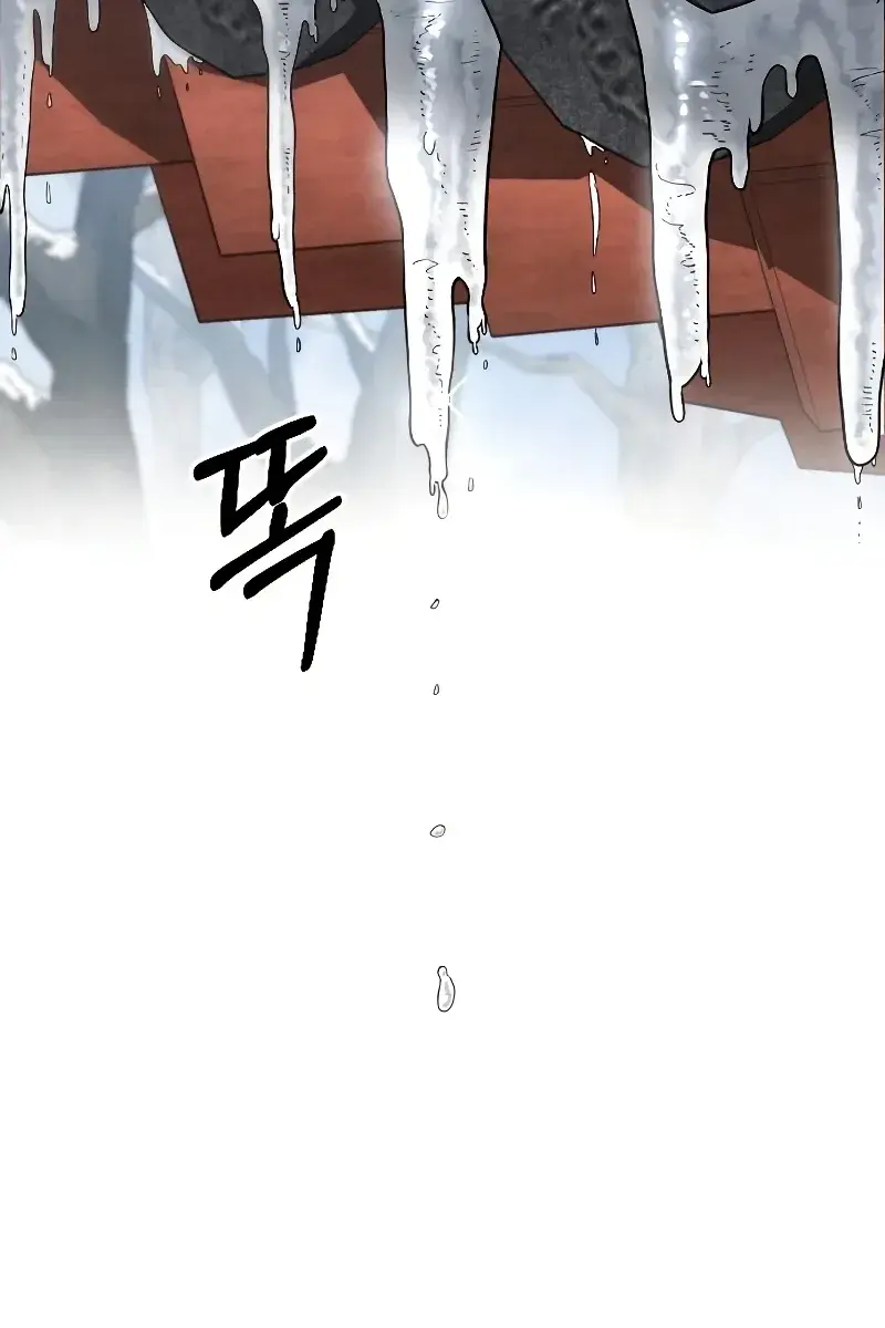 Return of the Mount Hua Sect Chapter 72 Page 41