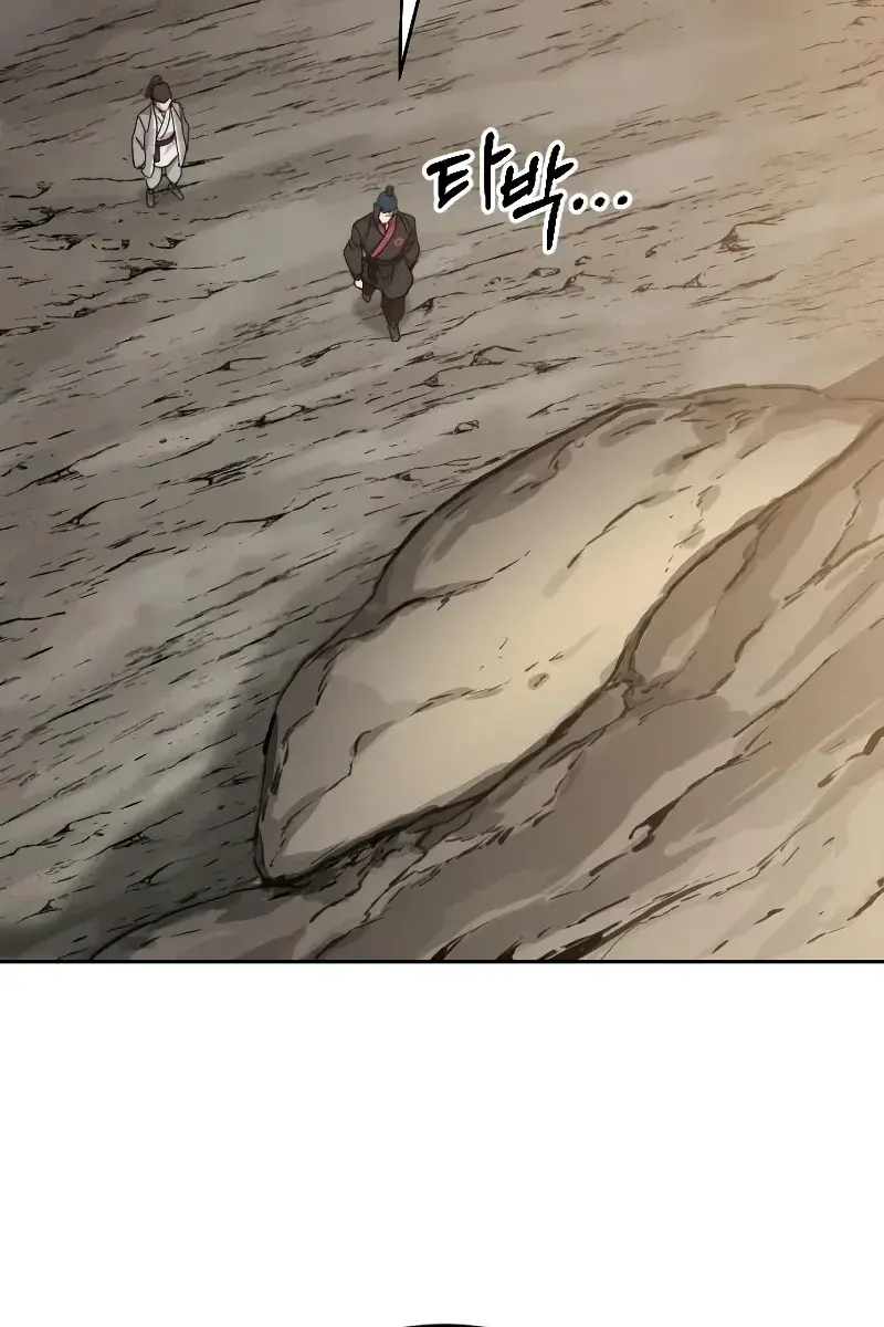 Return of the Mount Hua Sect Chapter 72 Page 183