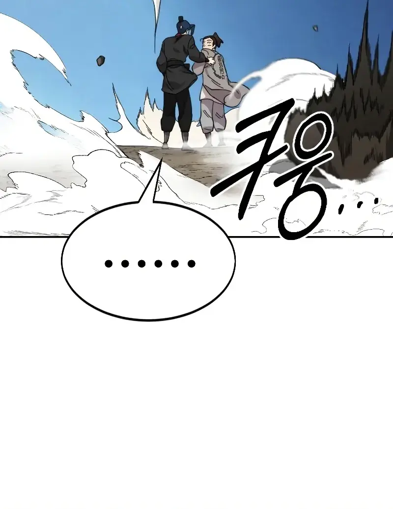 Return of the Mount Hua Sect Chapter 72 Page 194