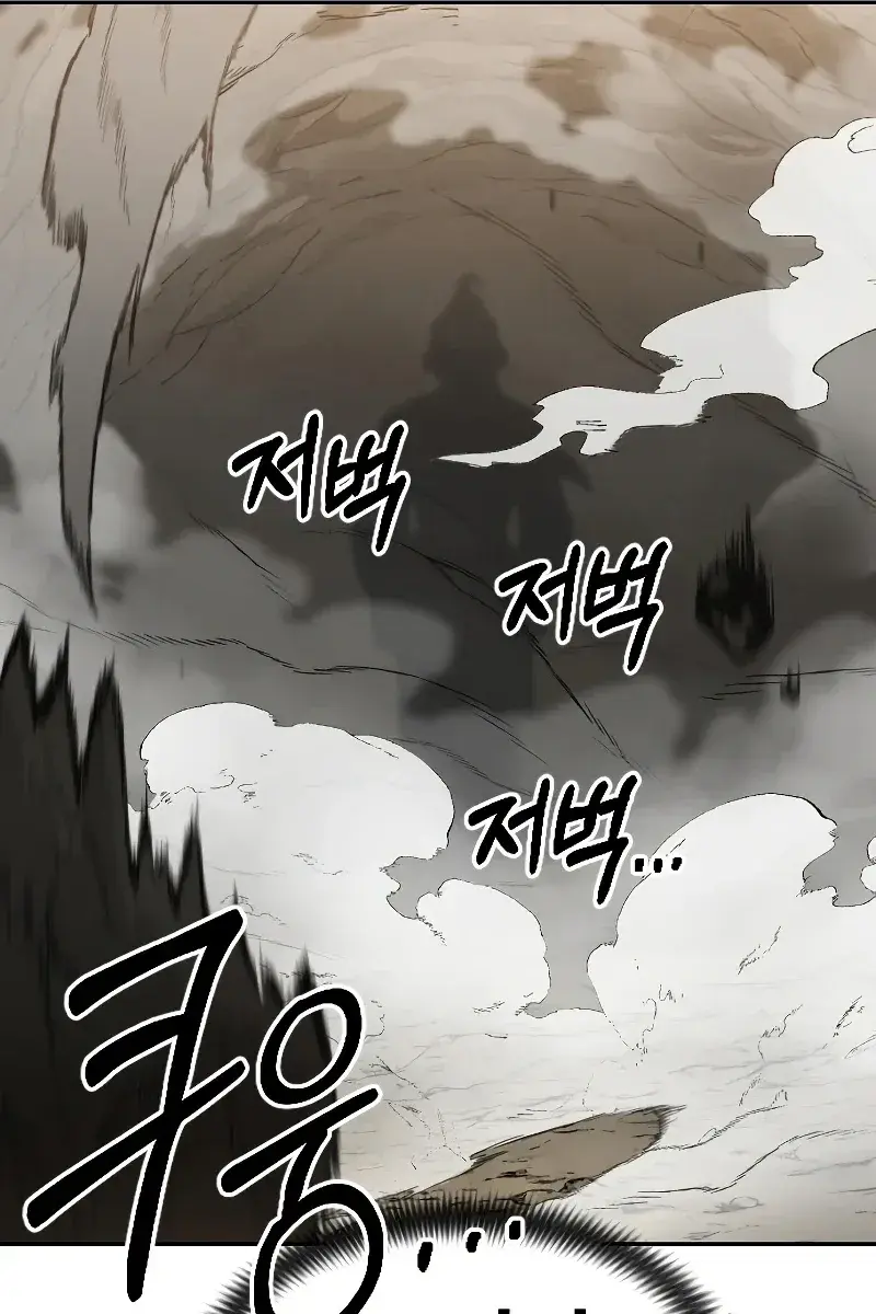 Return of the Mount Hua Sect Chapter 72 Page 195