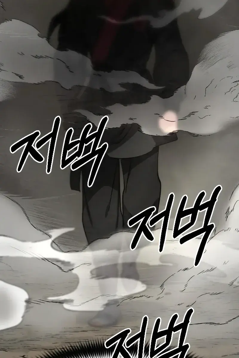 Return of the Mount Hua Sect Chapter 72 Page 198