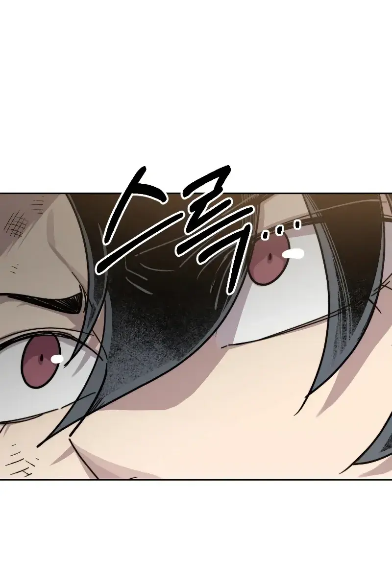 Return of the Mount Hua Sect Chapter 72 Page 205