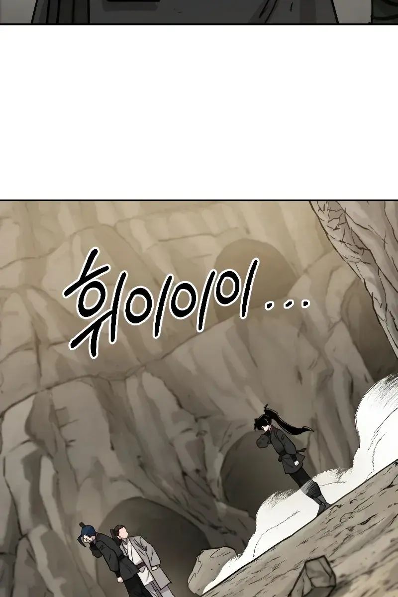 Return of the Mount Hua Sect Chapter 72 Page 208