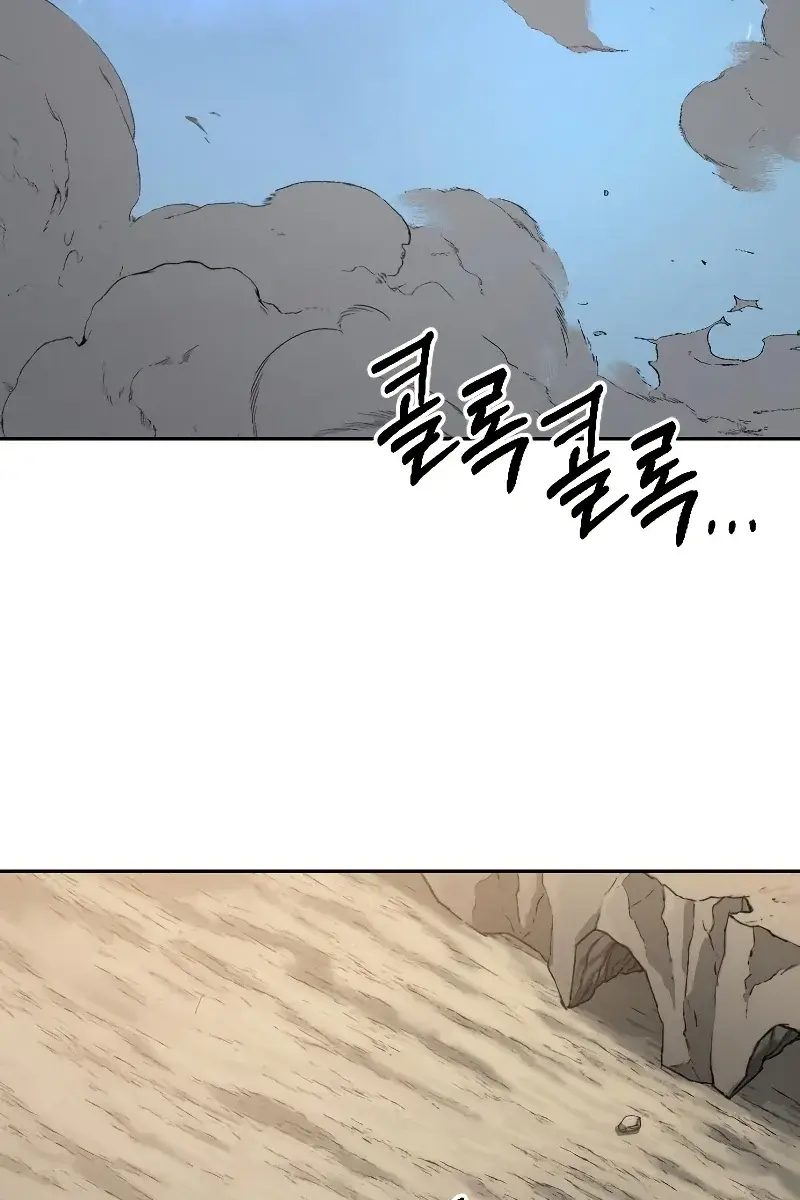 Return of the Mount Hua Sect Chapter 73 Page 3