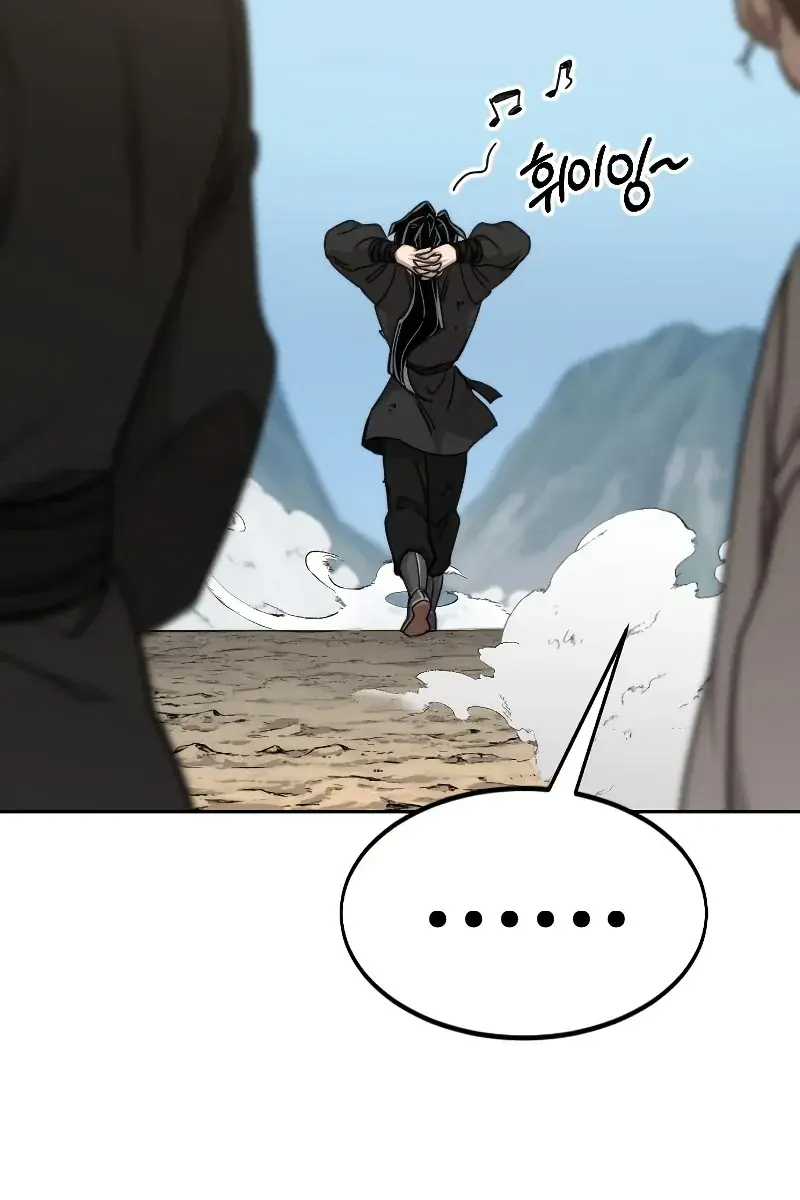 Return of the Mount Hua Sect Chapter 73 Page 24