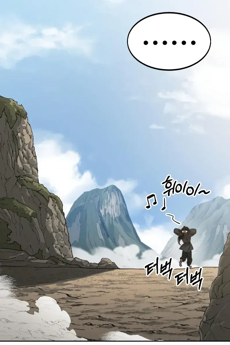 Return of the Mount Hua Sect Chapter 73 Page 35