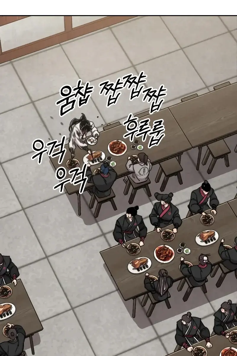 Return of the Mount Hua Sect Chapter 73 Page 95