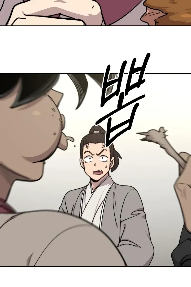 Return of the Mount Hua Sect Chapter 73 Page 97