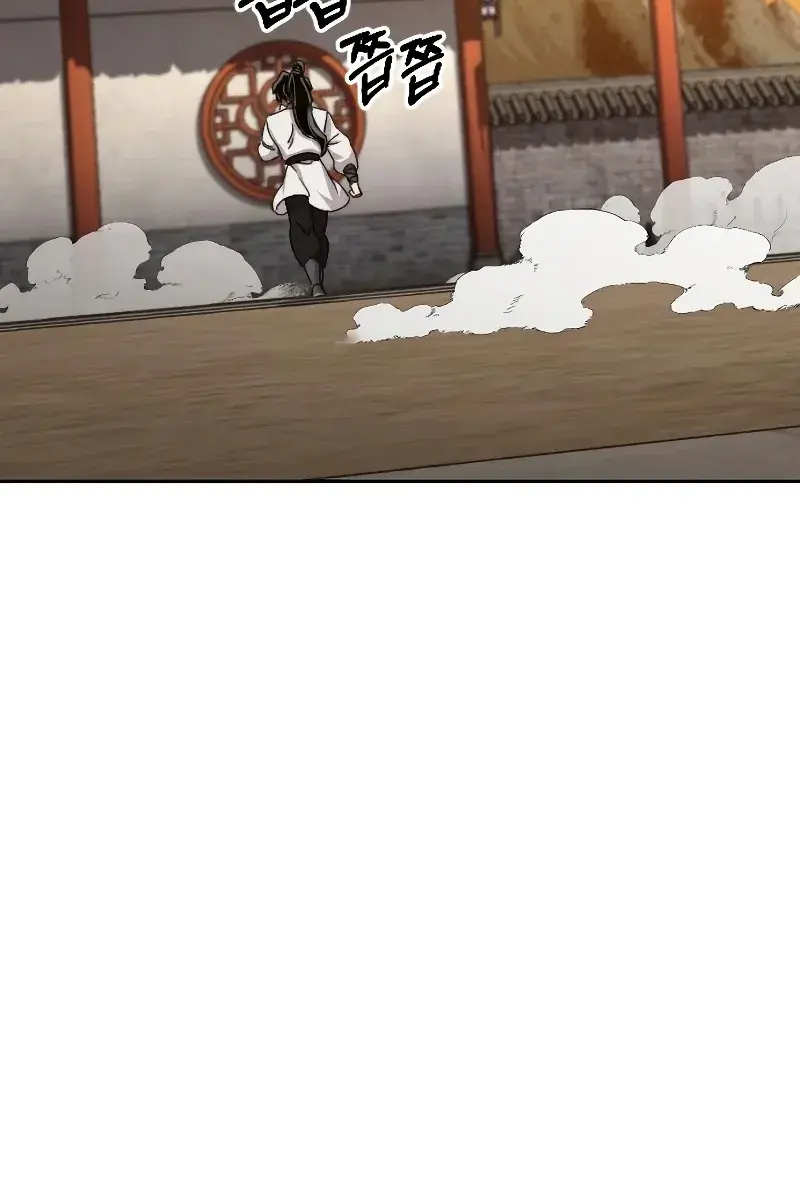 Return of the Mount Hua Sect Chapter 73 Page 122