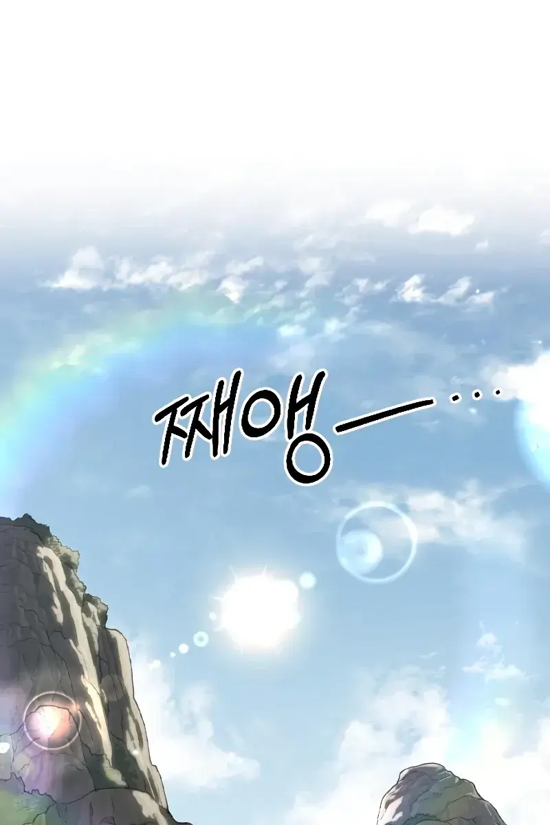 Return of the Mount Hua Sect Chapter 73 Page 123