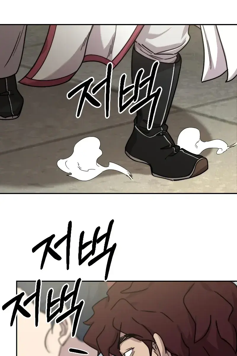 Return of the Mount Hua Sect Chapter 73 Page 129