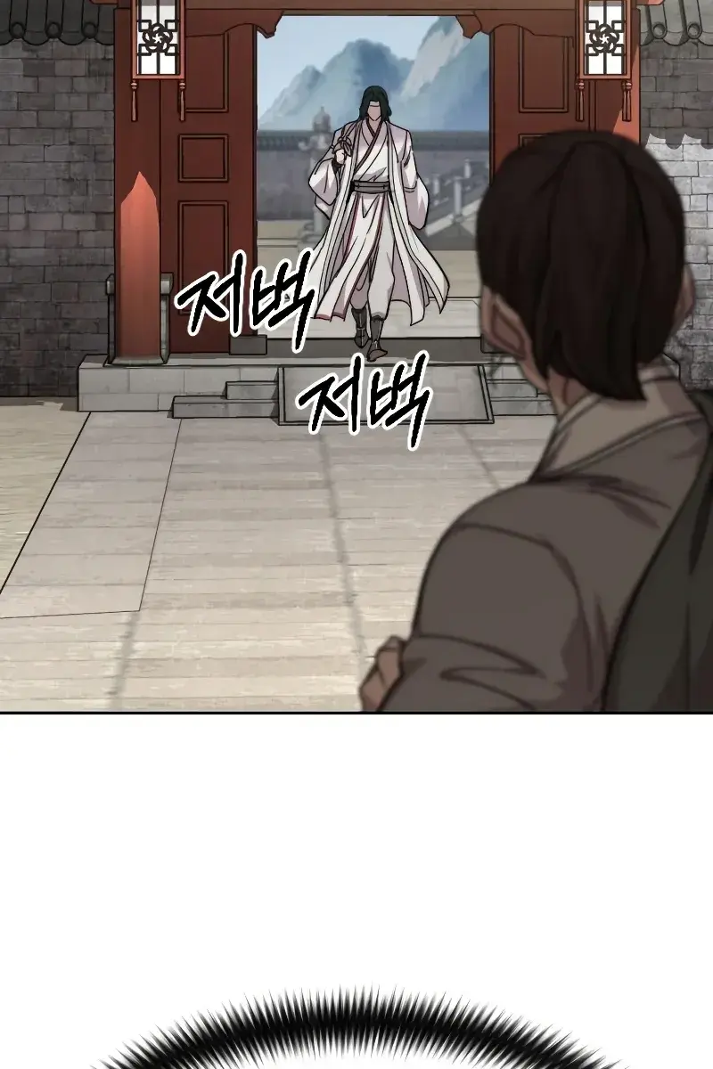 Return of the Mount Hua Sect Chapter 73 Page 134